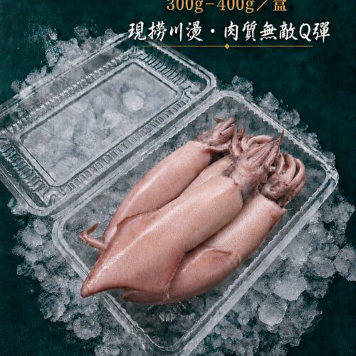 ft-A27-7-D3.5-1.jpg 魚寶 嚴選熟凍冰卷 ─ 大 350g