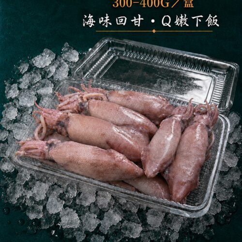 ft-A29-7-C4-1.jpg 魚寶 嚴選熟凍冰卷 ─ 中 400g