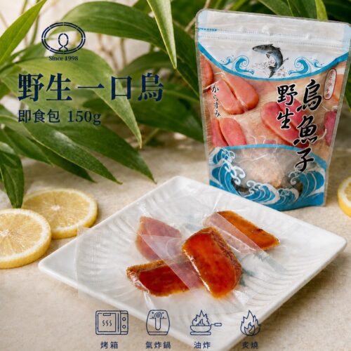 ft-B02-000001-1.jpg 魚寶 野生烏魚子一口吃 150g