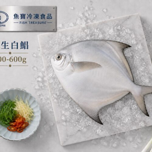 ft-B13-006007-1.jpg 魚寶 白鯧 冷凍盒裝 500~600g